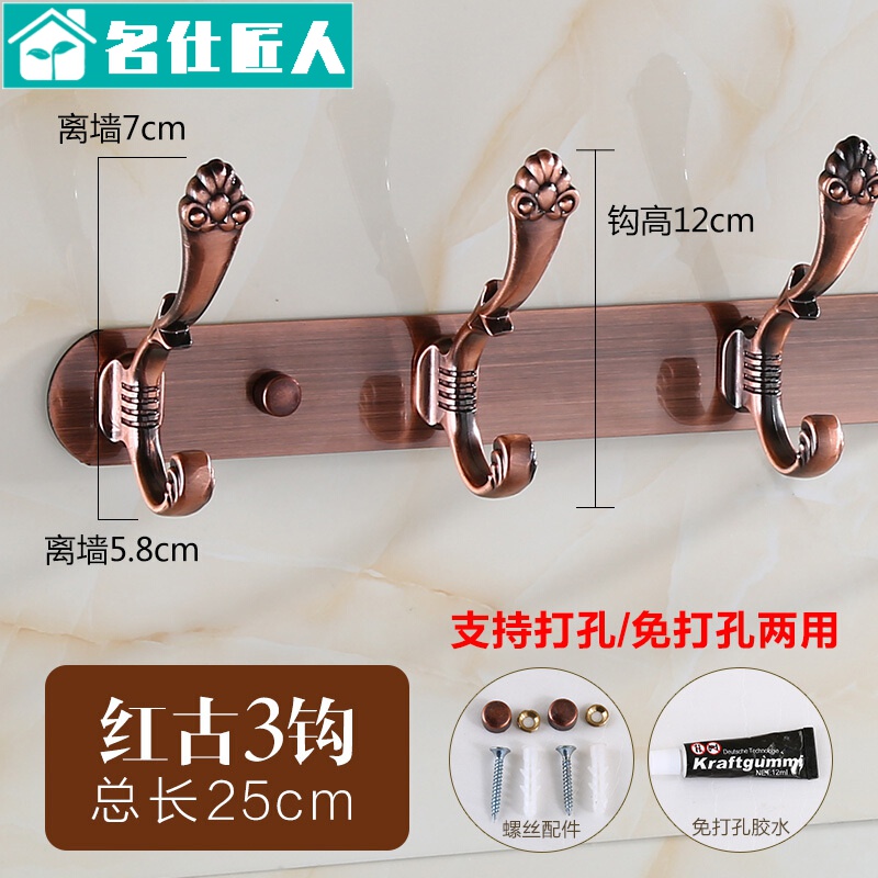 钉在墙上的挂衣架不锈钢试衣间挂钩免打孔墙壁衣帽钩排钩墙上挂衣架