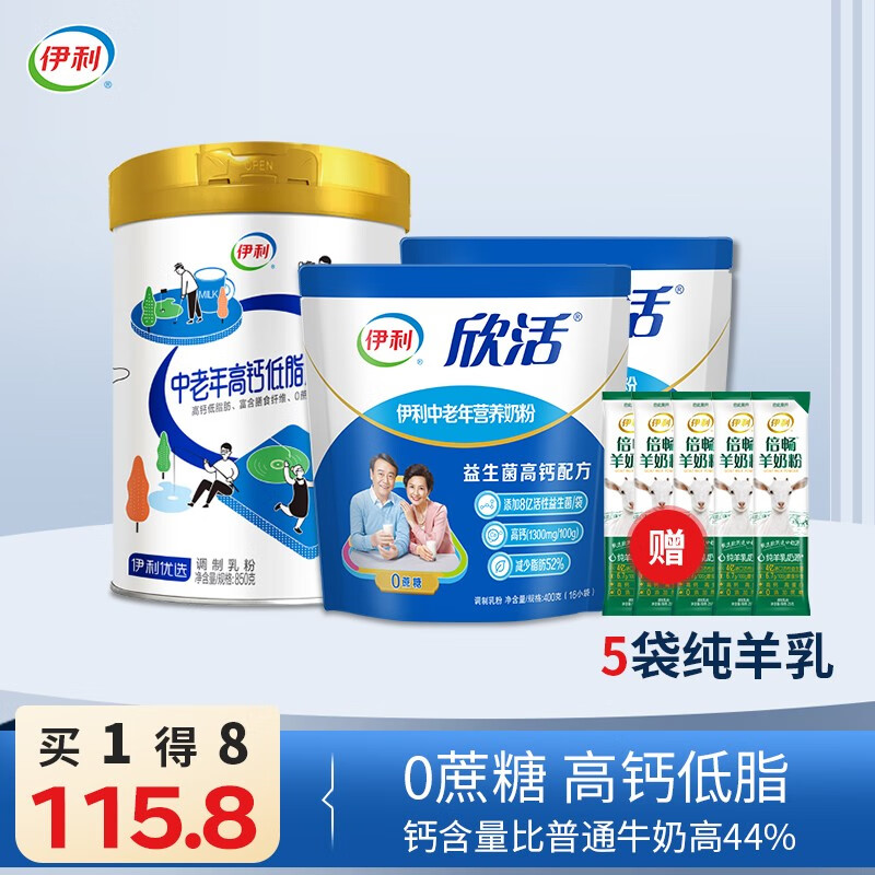 京东新品首发 2023-09-07 - 第21张  | 最新购物优惠券