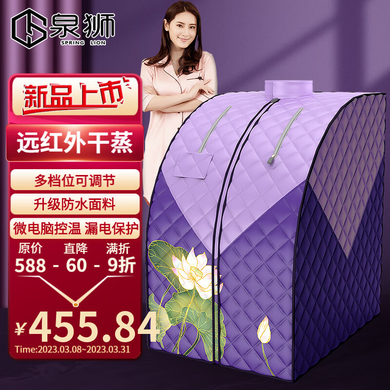 京东京东秒杀 2023-03-27 - 第7张 | 最新购物优惠券 京东京东秒杀 2023-03-27 - 第7张 | 最新购物优惠券