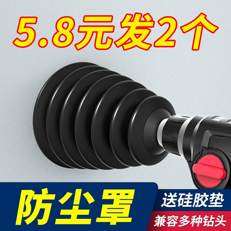 京东工具配件历史价格走势图|工具配件价格走势图