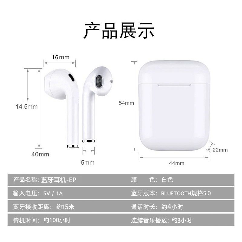 欧克士（OKSJ）真无线蓝牙耳机双耳 5.0运动入耳式手机耳机 苹果/iphonex/8/华为/安卓通用 触摸无线充弹窗版