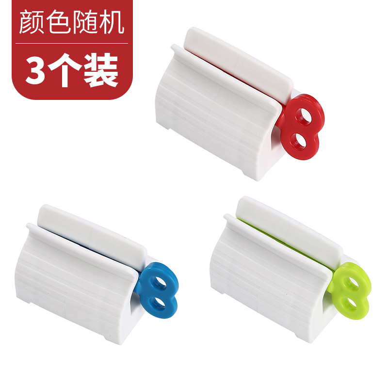 日式牙膏挤压器创意挤牙膏器自动懒人挤牙膏夹子手动挤牙膏神器 蓝绿红各1个