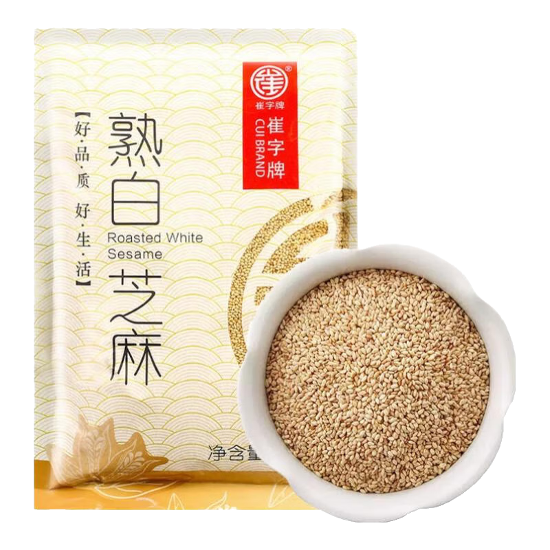 崔字牌中華老字號炒熟白芝麻粒 干吃免洗即食 白芝麻 50g*1袋