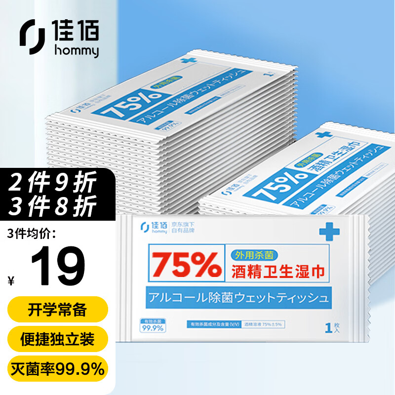 京东京东秒杀 2022-12-11 - 第6张 | 最新购物优惠券 京东京东秒杀 2022-12-11 - 第6张 | 最新购物优惠券