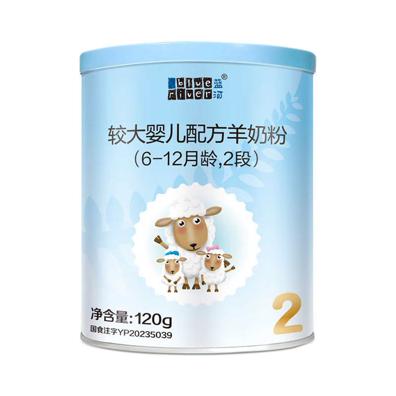 查询婴幼儿奶粉历史价格走势|婴幼儿奶粉价格走势