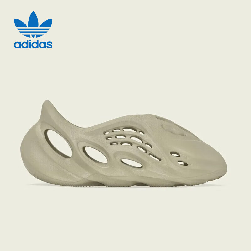 阿迪达斯 Yeezyfoam水泥灰椰子男女运动洞洞鞋GV6840 48.5 仅售139元 阿迪达斯 Yeezyfoam水泥灰椰子男女运动洞洞鞋GV6840 48.5 仅售139元