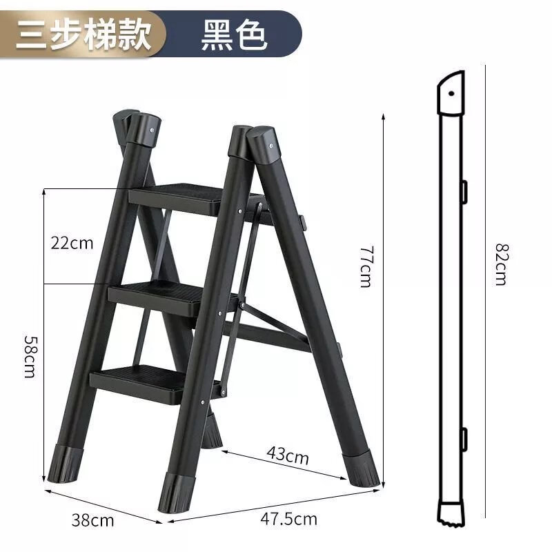 梯子家用多功能人字梯折叠梯楼梯凳子小型室内折叠花架加厚碳钢 黑色多功能花架碳钢梯凳三步