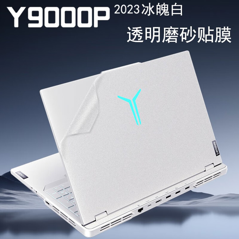 哪款电脑贴膜销量好_2023年电脑贴膜热销榜 - 十大牌子网