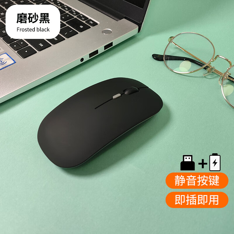 素拓（SUTUO） 适用联想小新Pro14GT无线鼠标可充电蓝牙静音办公 无线鼠标黑色（充电版）+鼠标垫