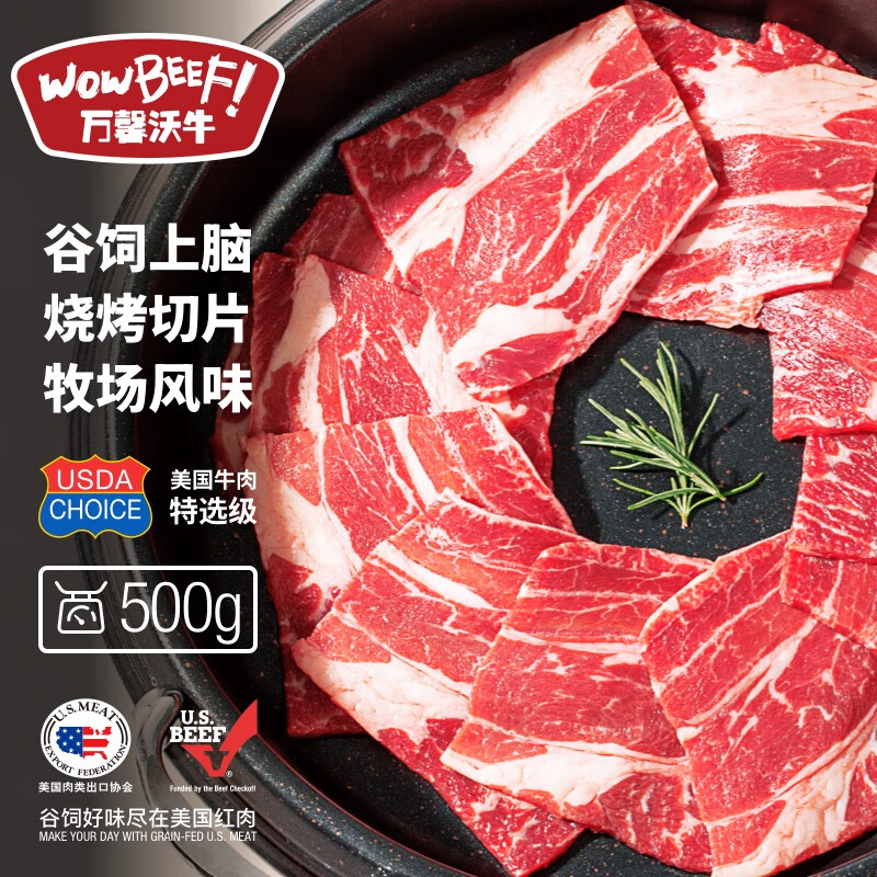 有什么软件可以看牛肉历史价格|牛肉价格历史