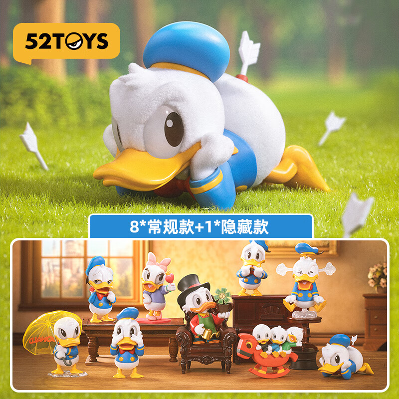 52TOYS 迪士尼 唐老鸭俱乐部系列盲盒 潮玩手办植绒玩具周边礼物摆件 单只盲盒 (随机发 不接受指定)