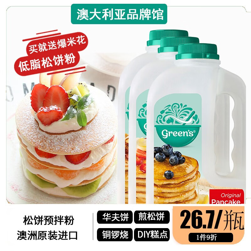 看米面调味历史价格|米面调味价格历史