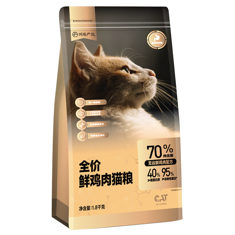 YANXUAN 网易严选 鲜鸡肉全阶段猫粮 1.8kg