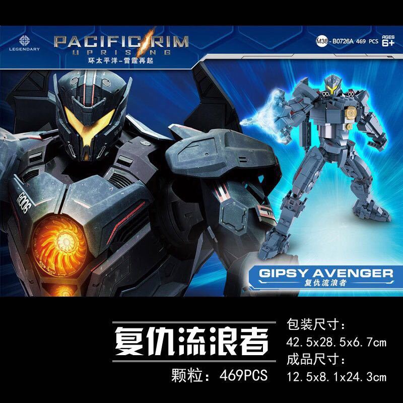 乐高(lego)环太平洋2机甲积木机器人复仇流浪者拼装模型男孩玩具 复仇