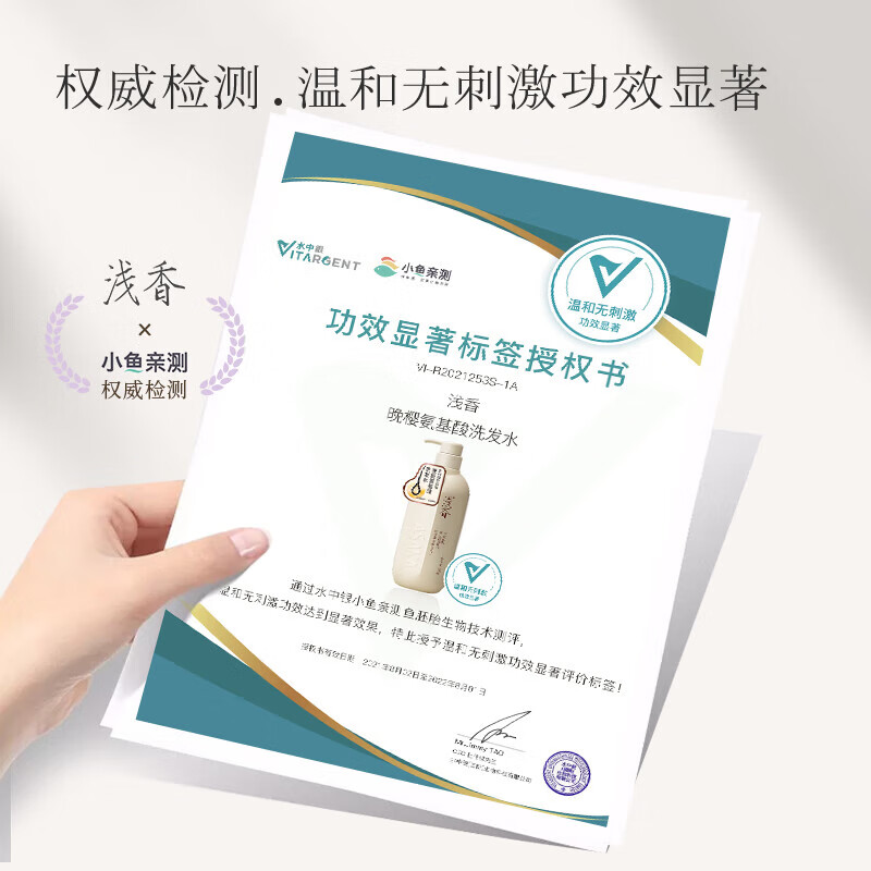 浅香洗发水沐浴露套装控油蓬松去屑柔顺留香护发乳洗发露男女士洗头膏 香榧柔顺洗发水728g*2瓶
