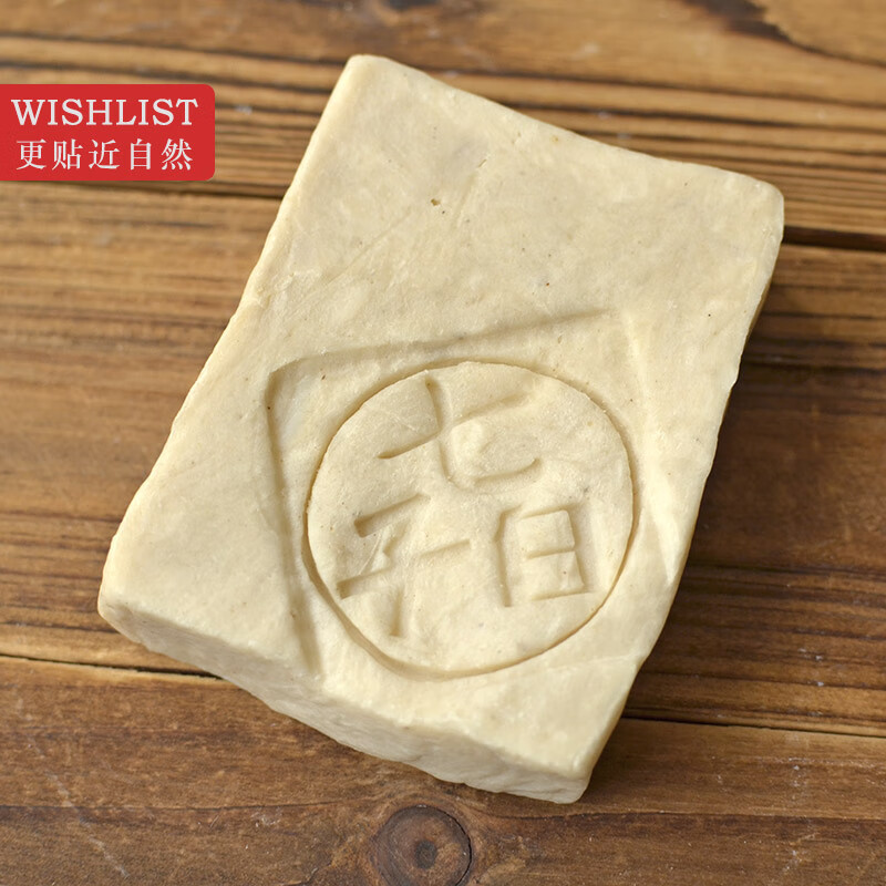 然野予香天然七子白手工皂冷制皂研磨皂洗澡皂洁面皂 无添加白净肌肤