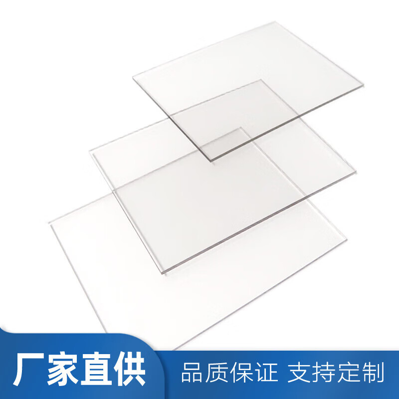 皮乃登【定制】耐力板pc耐力板实心透明工地隔音pc板材零切定制任意