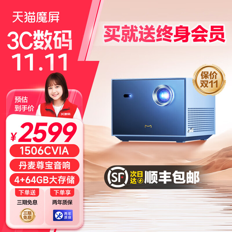 ��èħ��NEW U2ͶӰ�Ǽ���Ͷǽ���ҿ�����������1080pȫ����ӰԺ ��èħ��NEW U2ͶӰ��