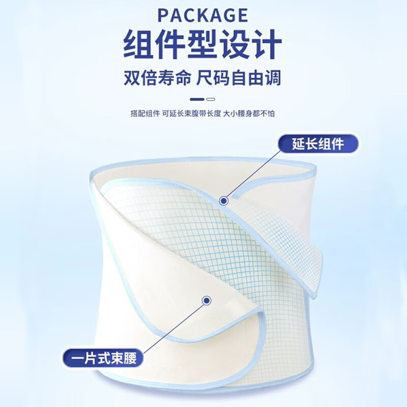 护力安医用术后收腹带产后束腹缚带中老年人专用腹部手术切口疝弹力绑带 蓝边超薄款 均码