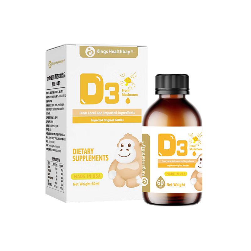 金斯健贝蘑菇浓缩饮品维生素VD3滴剂小孩子儿童宝宝液体钙KingsHealthbay美国进口 5瓶装