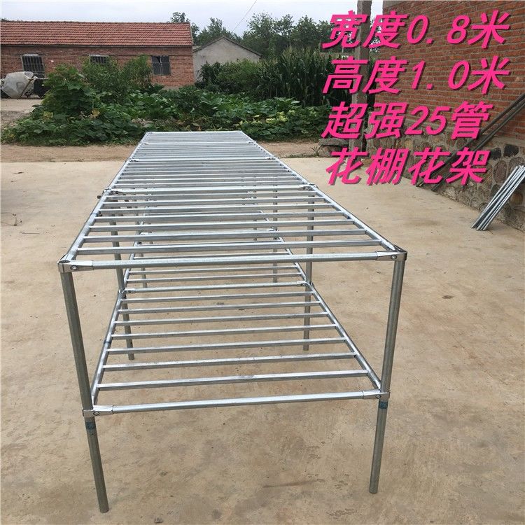 穆淳傲温室大棚骨架家用园艺用品阳台花棚暖房多肉盆栽育苗多层种植