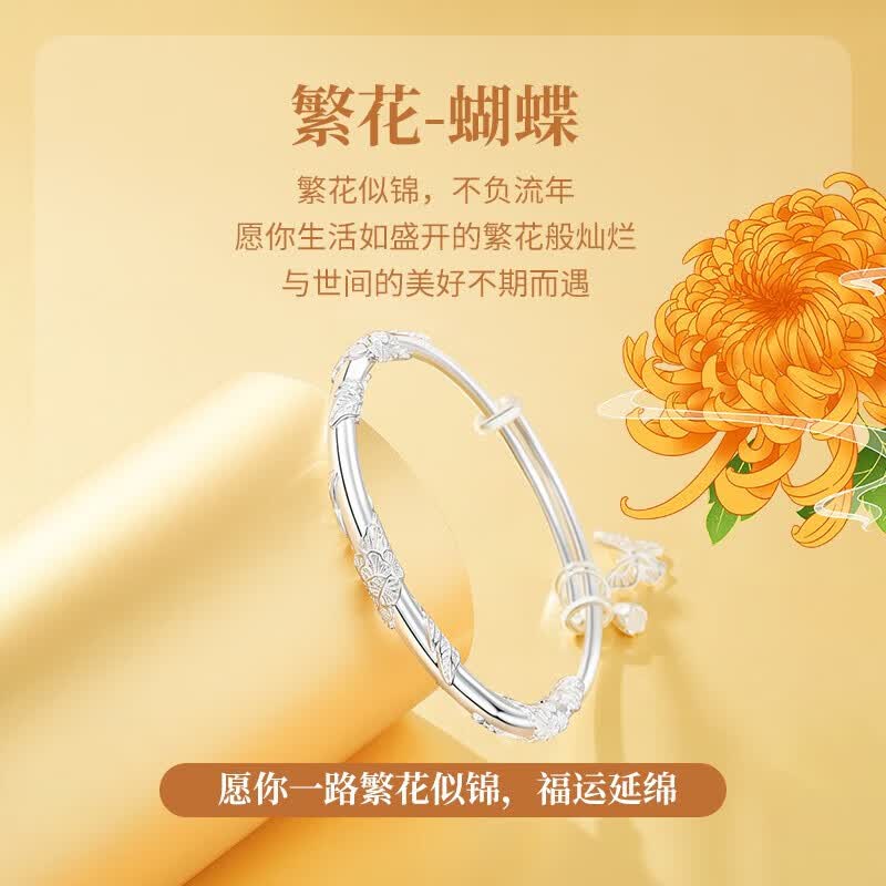 老凤祥蝶恋花足银999手镯女实心镯子七夕情人节生日礼物送女友老婆 蝶恋花足银手镯【30g】