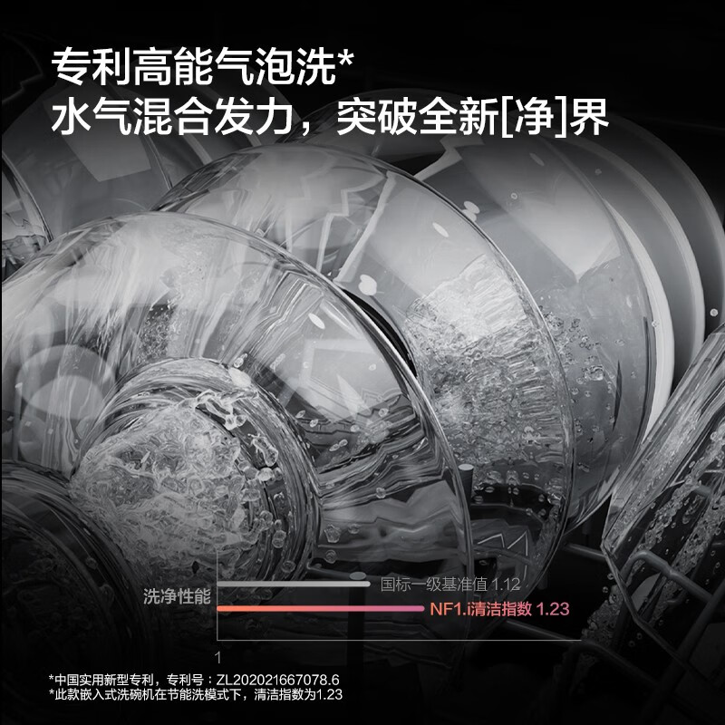 真实评测：方太JPCD12E-NF1.i洗碗机，值得入手吗？一文解读