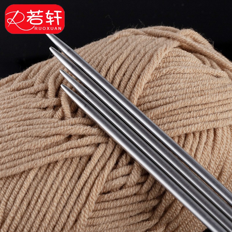 套装毛线针棒针勾针编织钩针织围巾打毛衣针 25cm长14号(2mm粗)4根