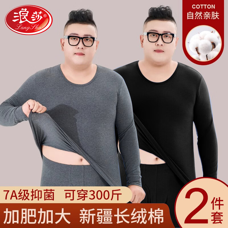 ���ڲ�������ɯ���������ʿ���޼ӷʼӴ�������װ���ɴ�����д�ױ�ů�＾��Ʒ ��� 4XL��180-200� 53.8Ԫ