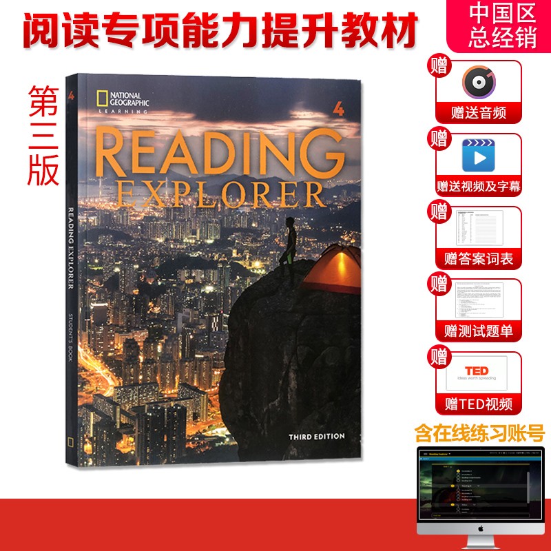 原版进口 美国国家地理REX新版reading explorer第三版Foundation 12345级 初高中英语阅读专项训练教材 阅读探索者新版现货 原版4级别 学生书+在线账号