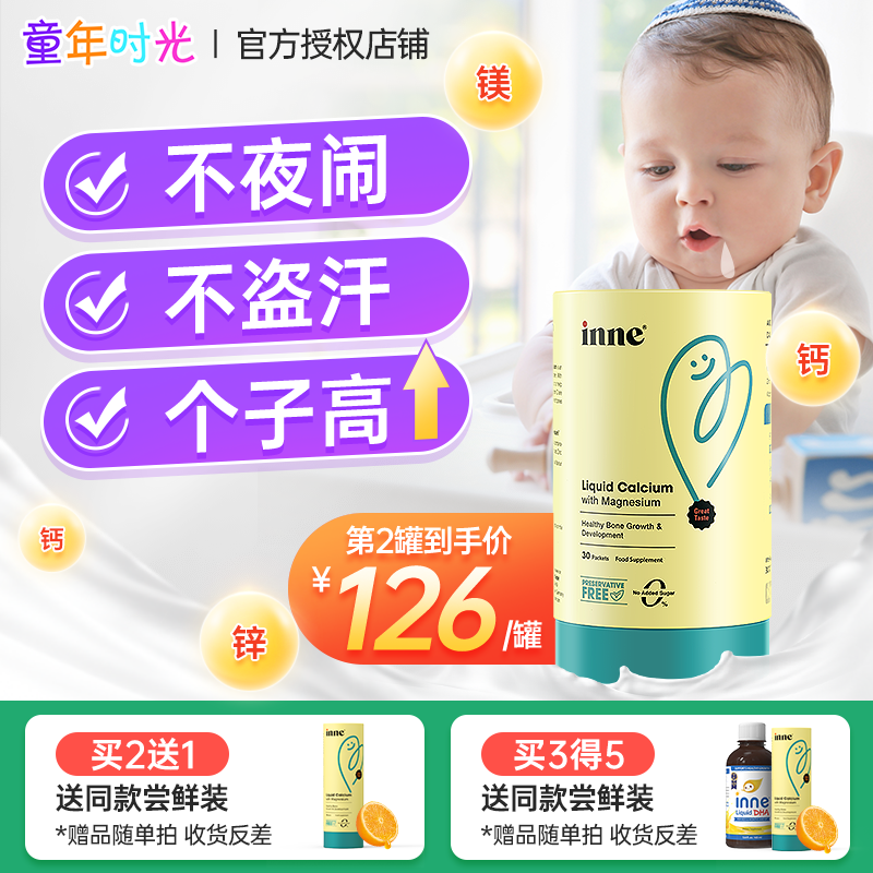 怎么看京东婴幼儿维生素矿物质最低价|婴幼儿维生素矿物质价格比较