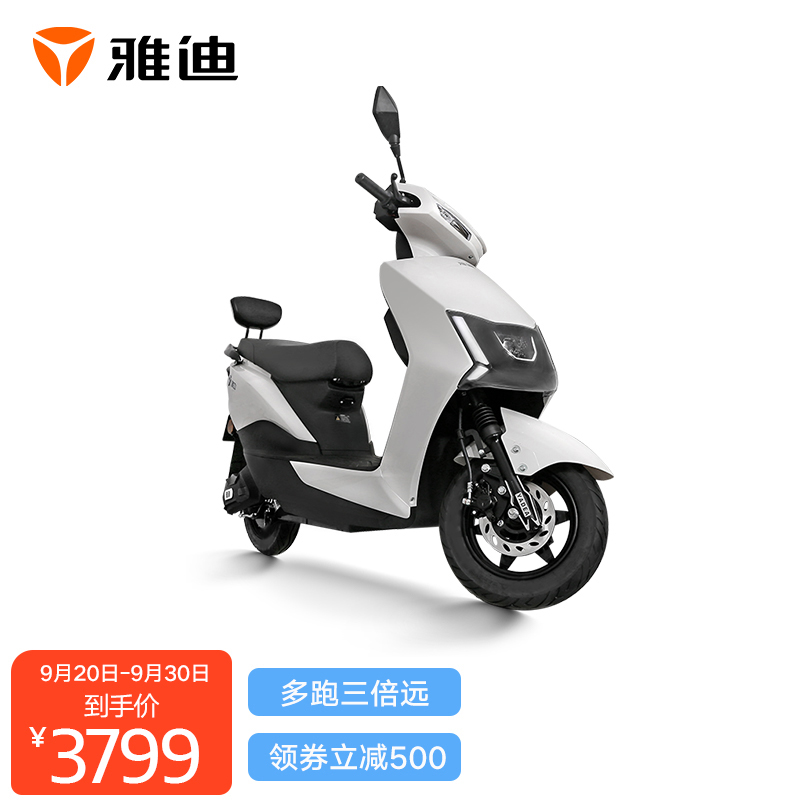 雅迪(yadea)锐致2.