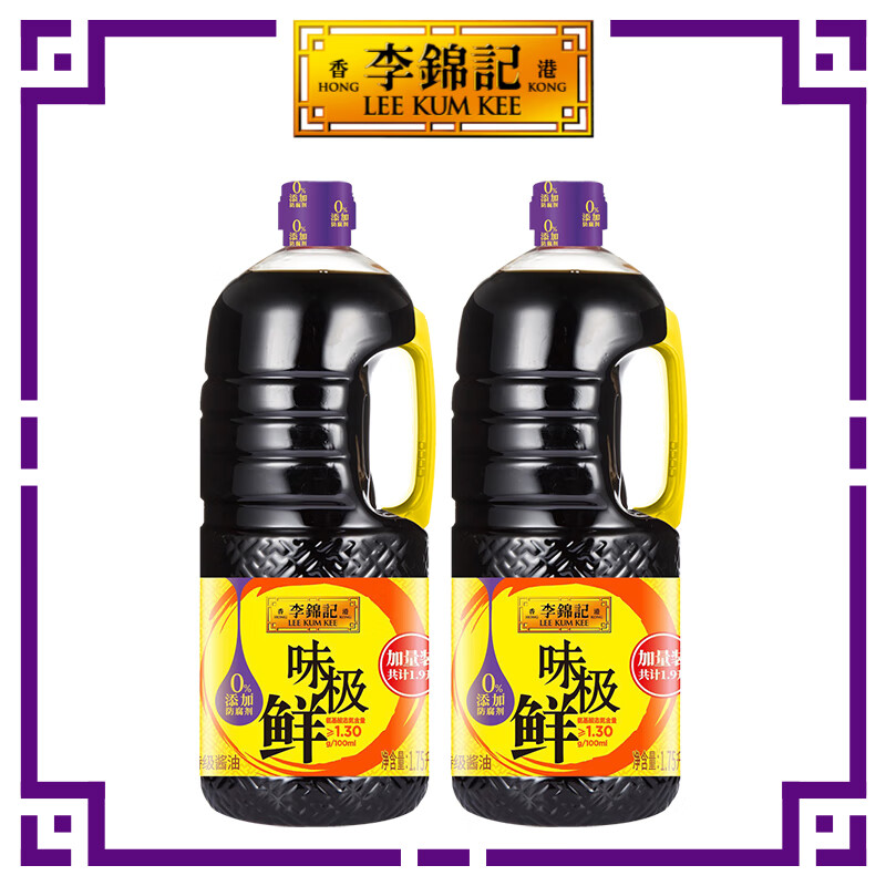 ���ڲ���������� ζ�����ؼ�����1.9L��1.75L����150ml��˫֧װ