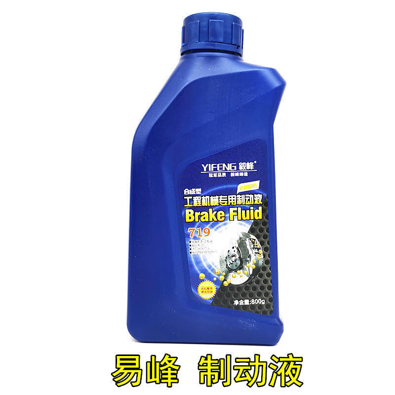 啡烽装载机制动液铲车刹车油拖拉机工程车叉车挖机通用刹车油大瓶装