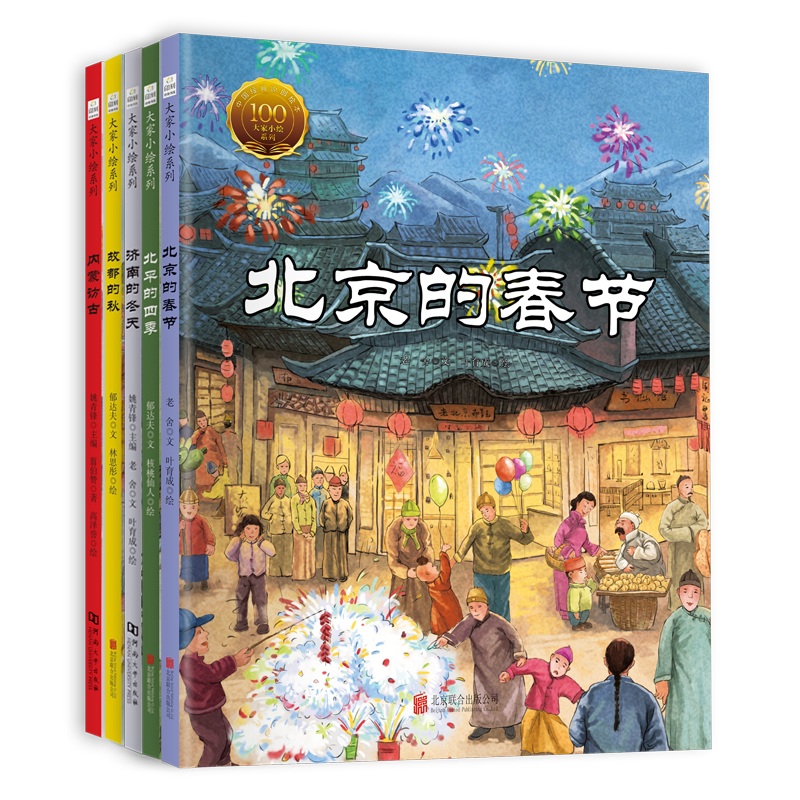 稳定的大家小绘儿童绘本价格走势,环保安全的童立方品牌推荐