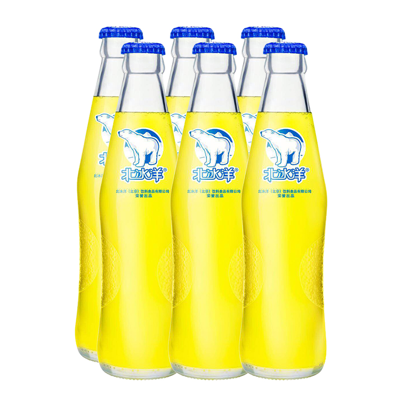 北冰洋 汽水老北京玻璃瓶橙汁248ml*6瓶碳酸饮料果汁饮品