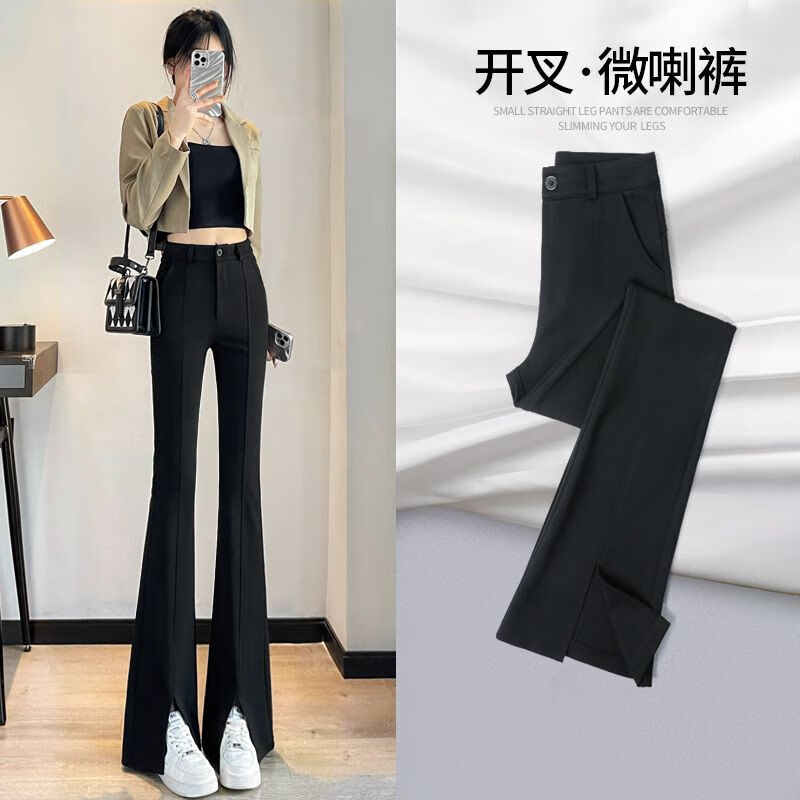 待婉黑色喇叭裤女春秋装2023年高腰显瘦弹力小个子开叉微喇西装裤