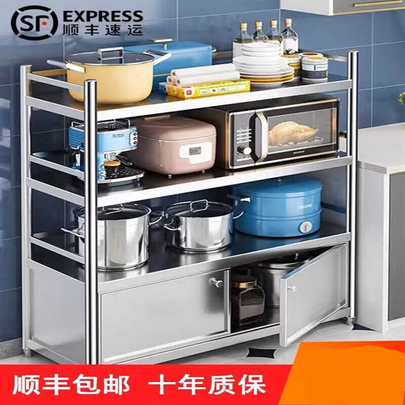 碗柜橱柜厨房置物柜厨房不锈钢置物架碗柜多层橱柜储 60*40*100三层