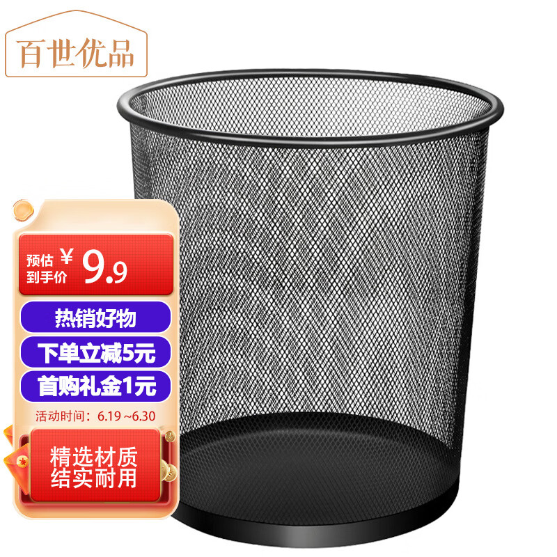 看垃圾桶历史价格|垃圾桶价格走势