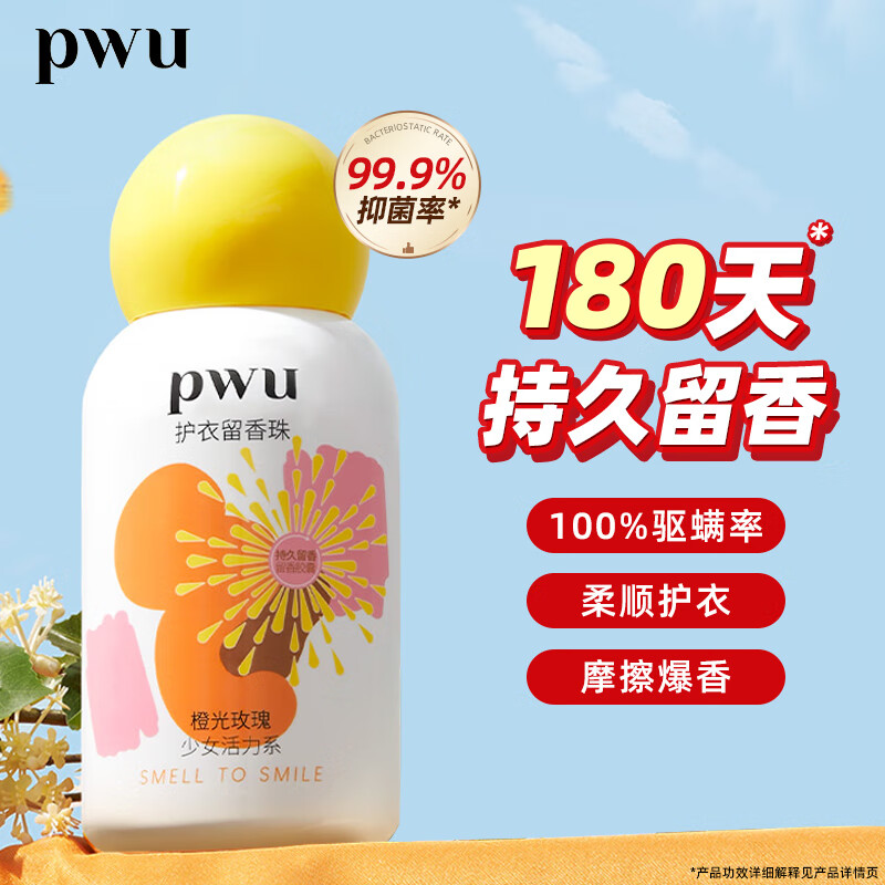 查询留香珠历史价格的软件|留香珠价格比较