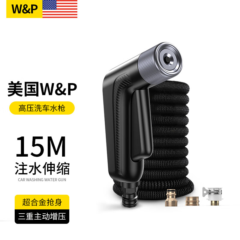 查京东洗车水枪枪头往期价格App|洗车水枪枪头价格走势图