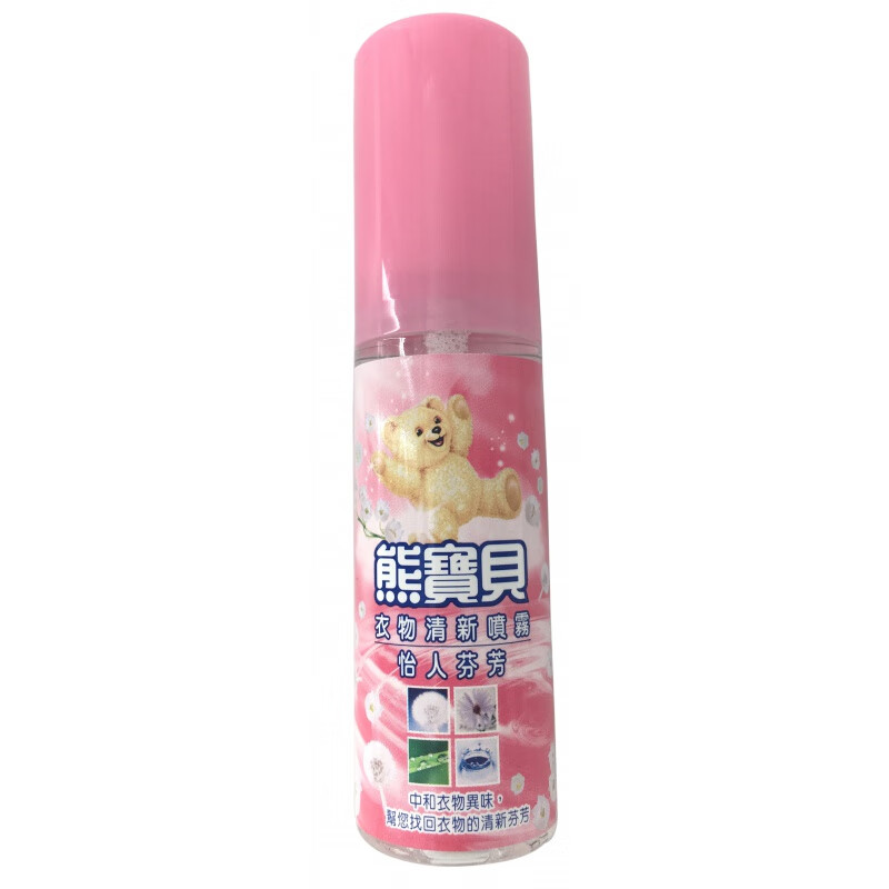 进口台湾熊寳贝熊宝贝衣物清新芳香剂去味喷雾烟味火锅味空气清新