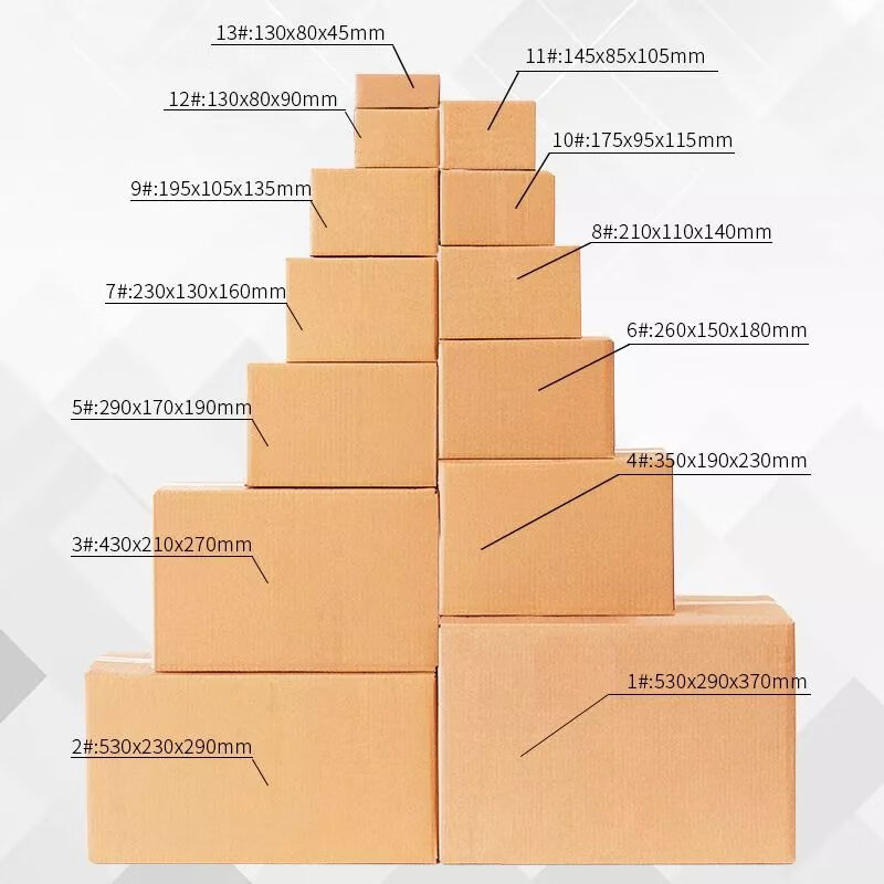 【现发】快递纸箱发货打包纸盒子快递盒包装盒快递箱子包装箱 13号箱240个 三层普通B瓦【空白】