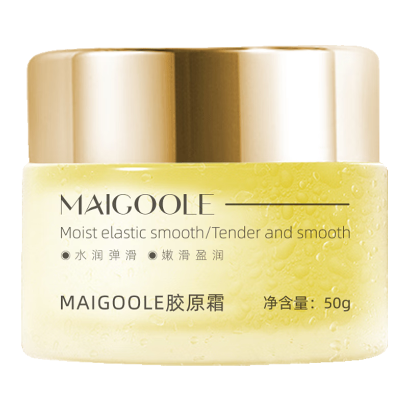 乳液面霜历史价格网站|乳液面霜价格走势图