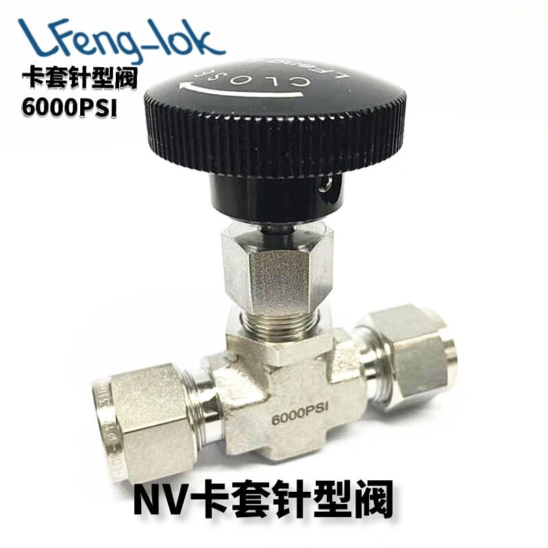 丞家丞家316 nv型不锈钢卡套式针型阀/整体式阀帽针阀  needle valve