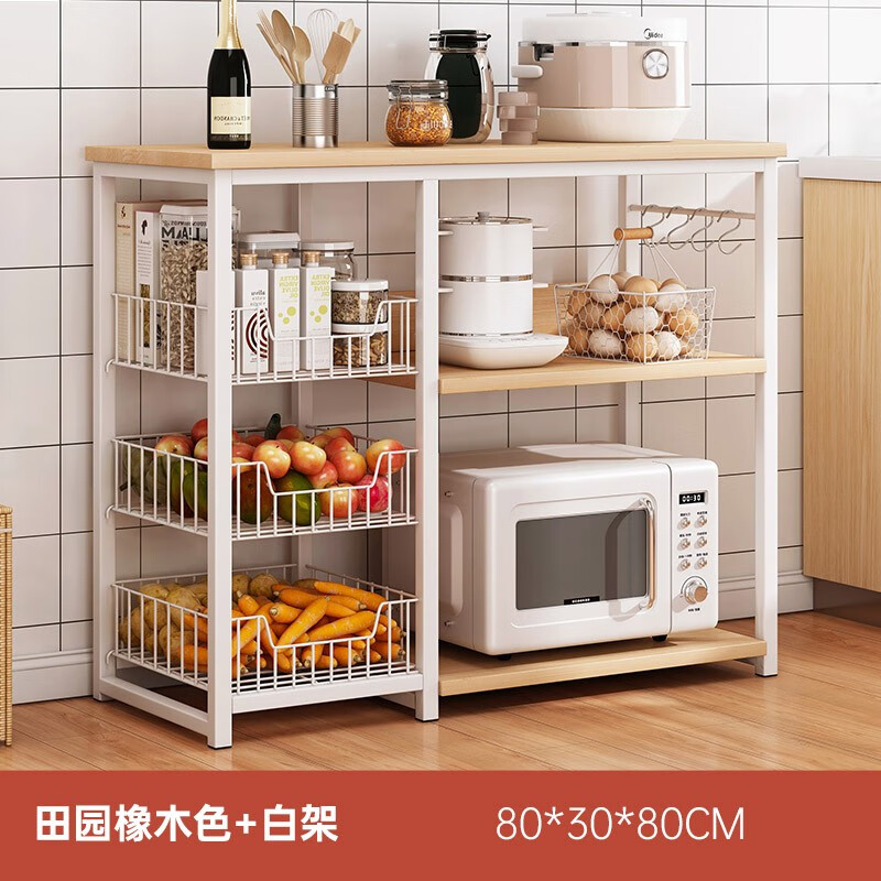 怎么看京东层架置物架商品历史价格|层架置物架价格走势