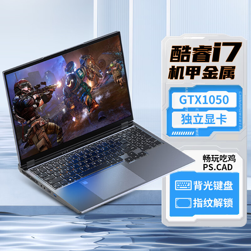 iru�߶˿��i7/i9+RTX3070���԰˺˱ʼǱ����Գ���������������Ϸ������칫ѧ����羺ֱ����Я�� ���i7-8750H +GTX1050 3G���� 32G�ڴ� + 512G��̬Ӳ��