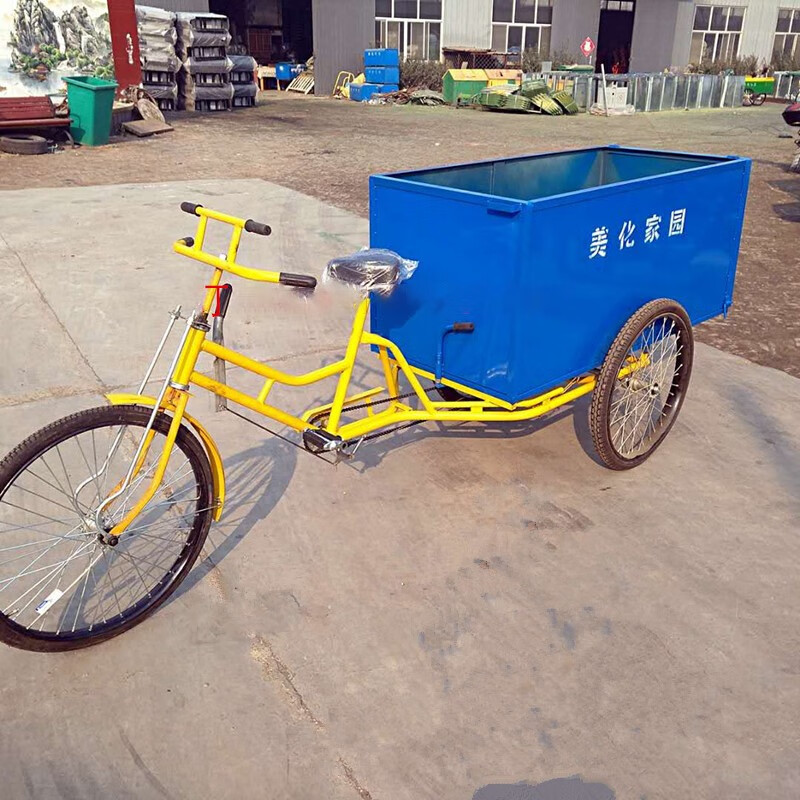 维京熊(weijingxiong) 人力环卫三轮车垃圾车脚蹬式保洁环卫车三轮