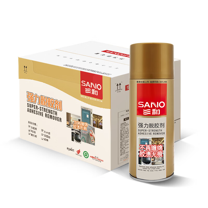 三和 强力脱胶剂 双面胶标签贴纸去除剂 柏油清洁剂 不干胶清除剂