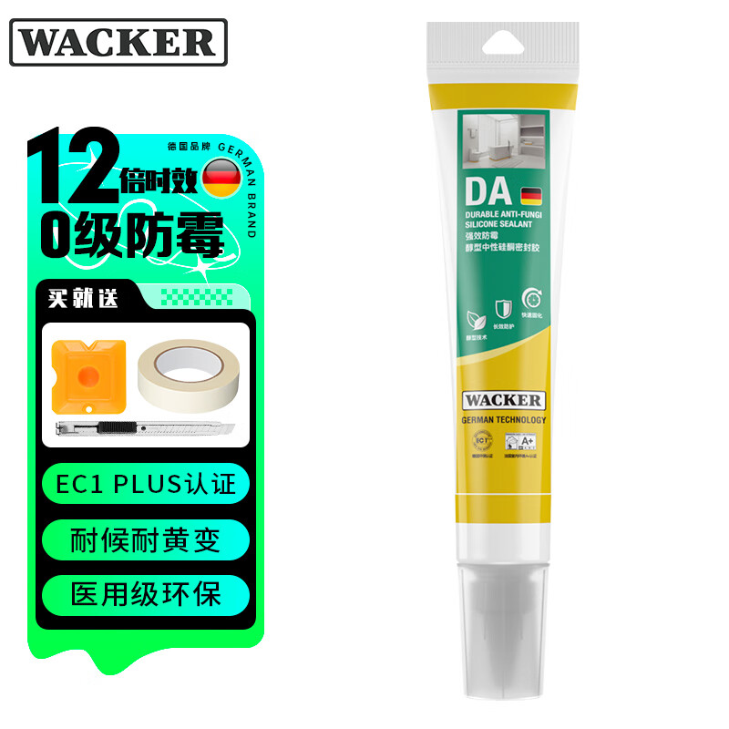 瓦克（WACKER）DA防霉玻璃胶厨卫密封胶防水美容胶中性硅胶马桶封边胶透明1支高性价比高么？